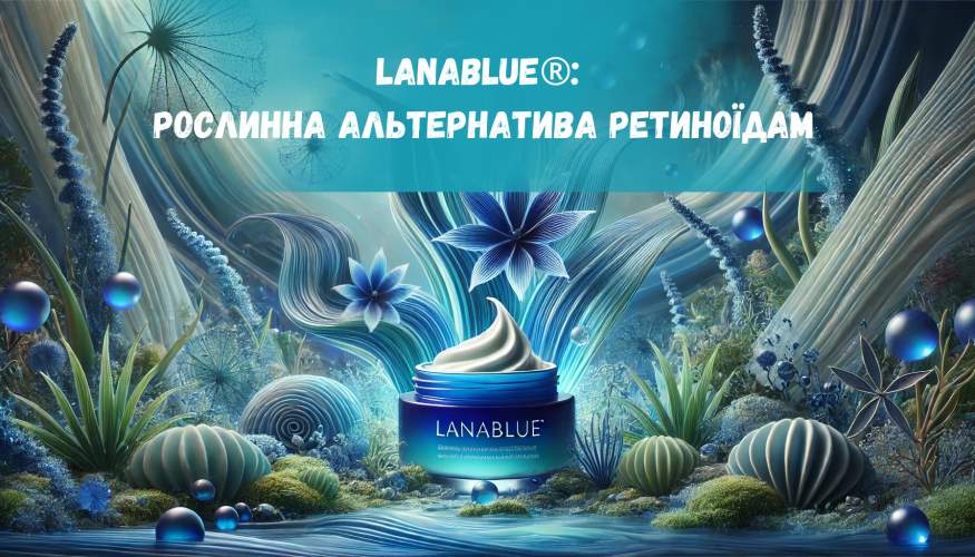 Lanablue (блакитний ретинол). Рослинна альтернатива ретиноїдам