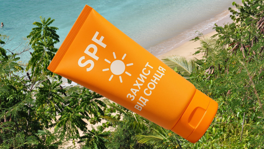 SPF‑міфи: як не помилитись при виборі захисту від сонця