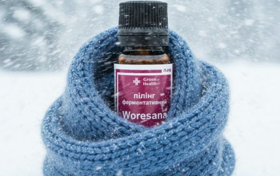 Маскне та подразнення від шарфа: як ферментативний пілінг Woresana рятує шкіру взимку