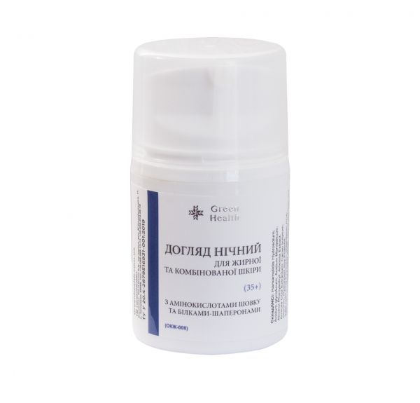 Догляд нічний для жирної та комбінованої шкіри з амінокислотами шовку та білками-шаперонами (35+)