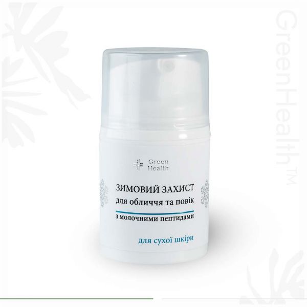 Зимовий захист для обличчя повік з молочними пептидами для сухої шкіри