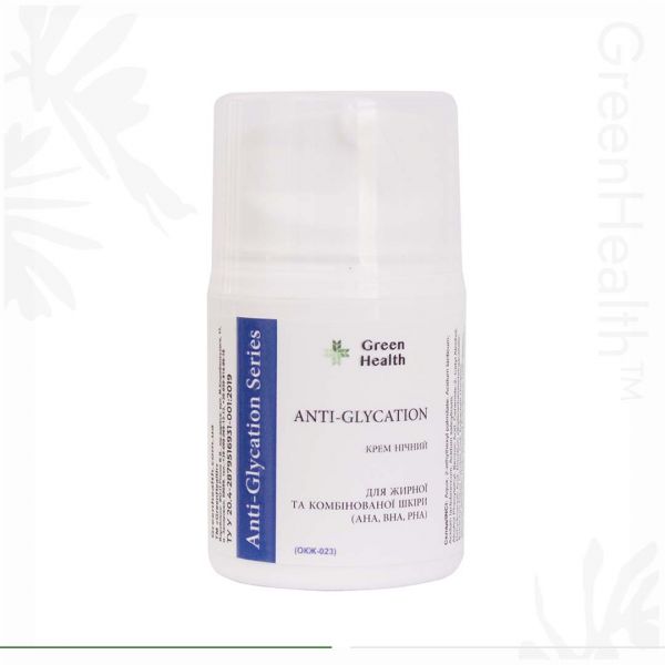 Крем нічний “Anti-Glycation” для жирної та комбінованної шкіри (АНА, ВНА, РНА)