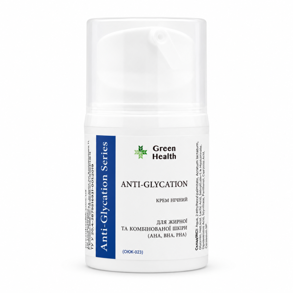 Крем нічний “Anti-Glycation” для жирної та комбінованної шкіри (АНА, ВНА, РНА)