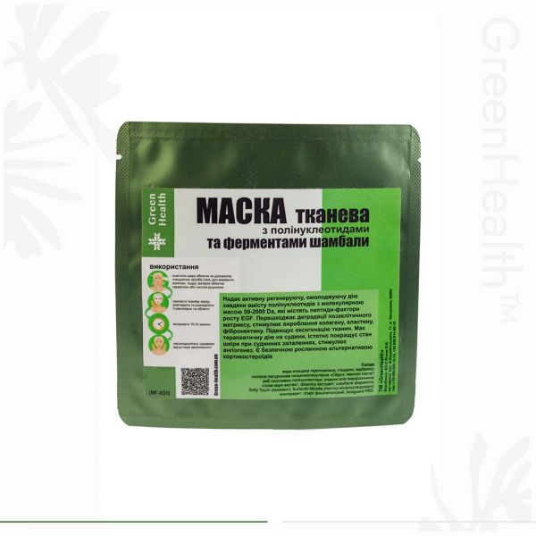 Маска тканева з полінуклеотидами та ферментами шамбали