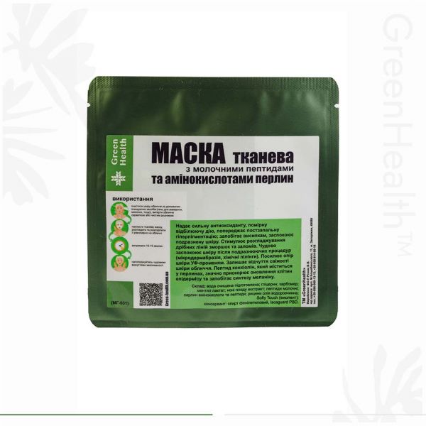 Маска тканева з молочними пептидами та амінокислотами перлин Маска тканева з молочними пептидами та амінокислотами перлин