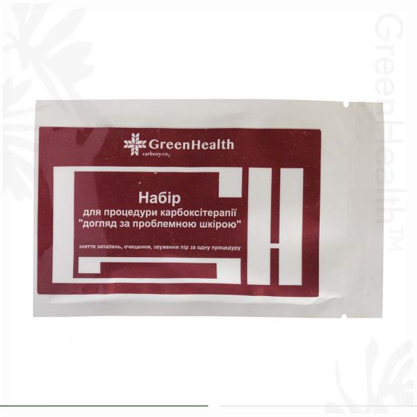 Набір для карбокситерапії. Догляд за проблемною шкірою. Крок 1, крок 2, крок 3. Разова процедура