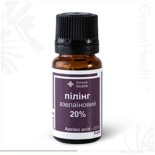 Пилинг азелаиновый 20%
