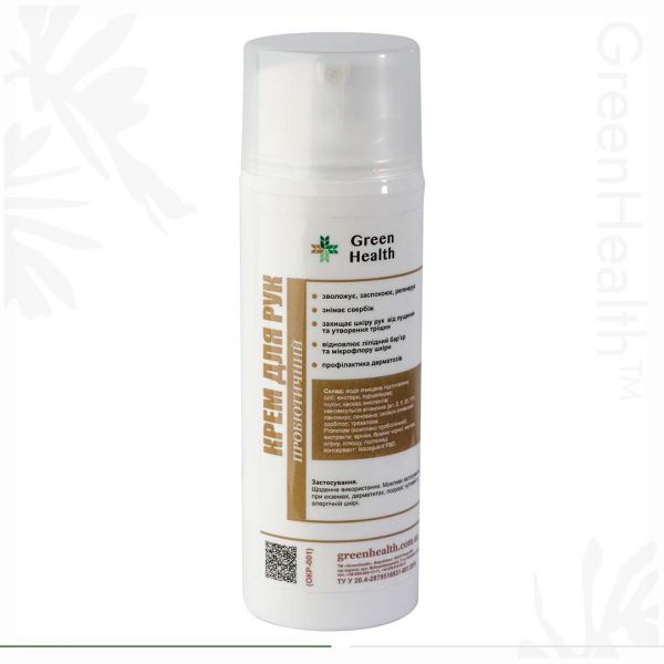 Крем для рук пробіотичний