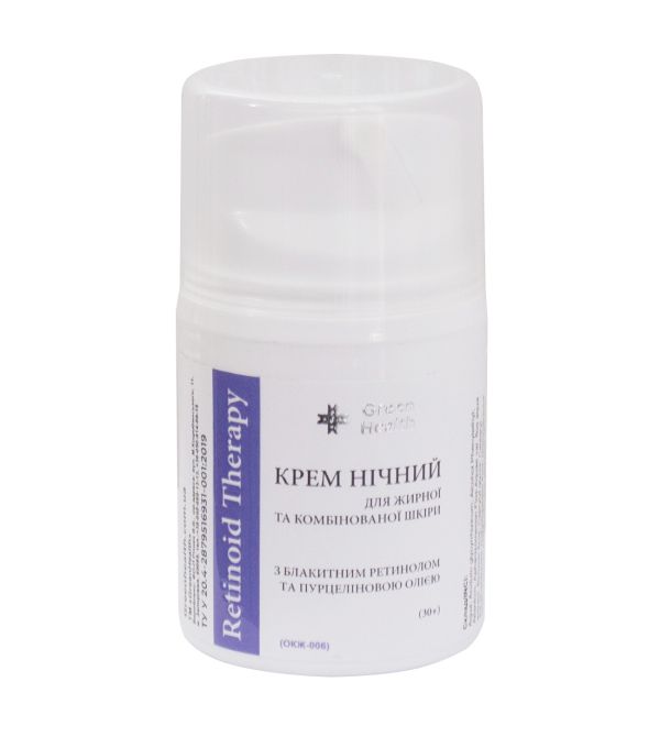 Крем нічний для жирної та комбінованої шкіри з блакитним ретинолом та пурцеліновою олією (30+)