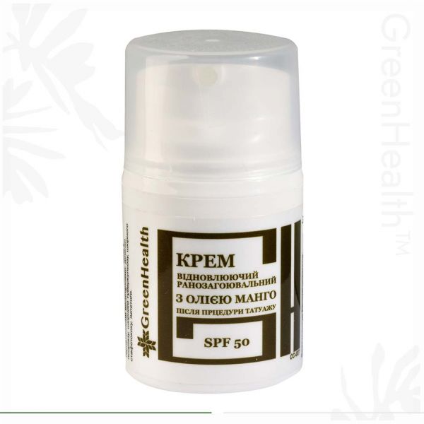 Крем відновлювальний ранозагоювальний з маслом манго після процедури татуажу SPF50