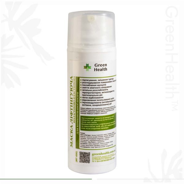 Маска ліфтингуюча, колагеново-еластинова для жирної та комбінованої шкіри