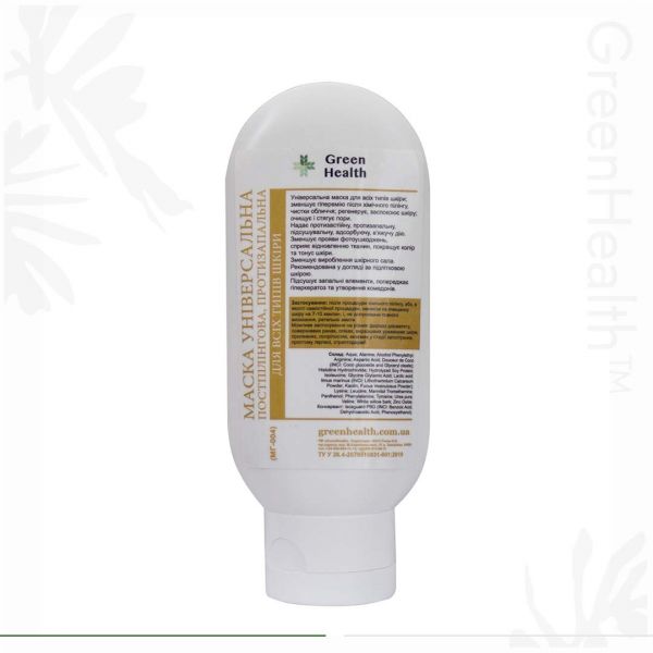 Маска універсальна постпілінгова протизапальна для всіх типів шкіри