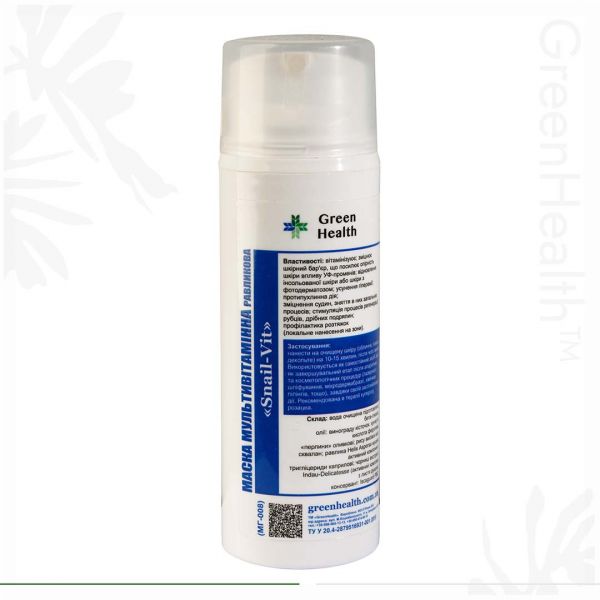 Маска мультивітаминна равликова "Snail-Vit"