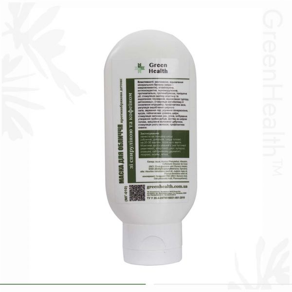 Маска для обличчя протинабрякова детокс зі спіруліною та кофеїном