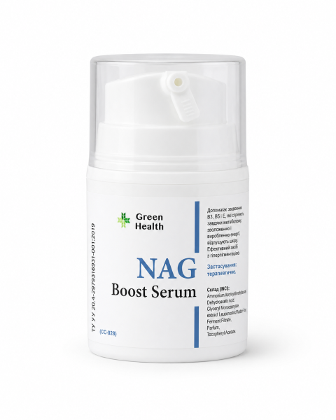NAG Boost Serum