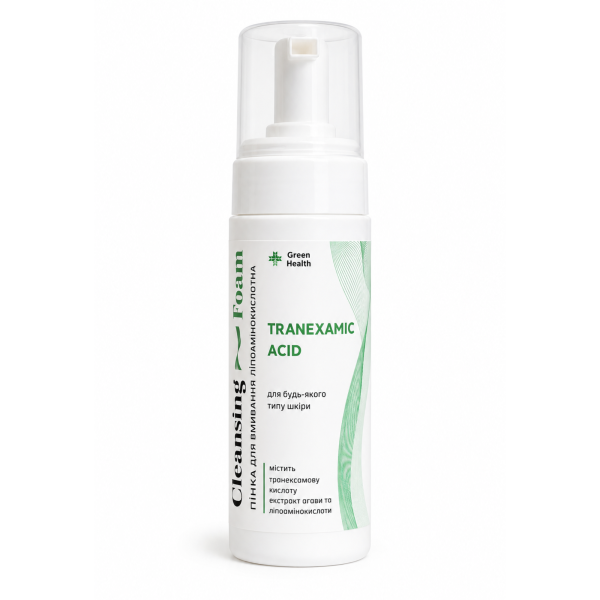 Пінка для вмивання ліпоамінокислотна "TRANEXAMIC ACID"