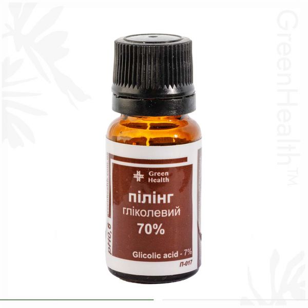 Пілінг гліколевий 70%, рН 0,6