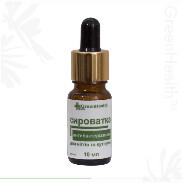 Сироватка антибактеріальна для нігтів та кутикули