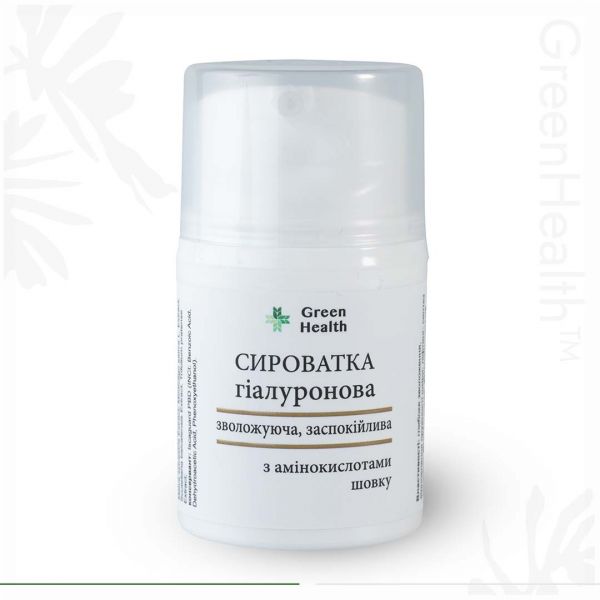 Сироватка гіалуронова зволожуюча заспокійлива з амінокислотами шовку