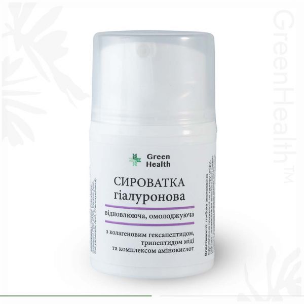 Сироватка гіалуронова з колагеновим гексапептидом, трипептидом міді і комплексом амінокислот