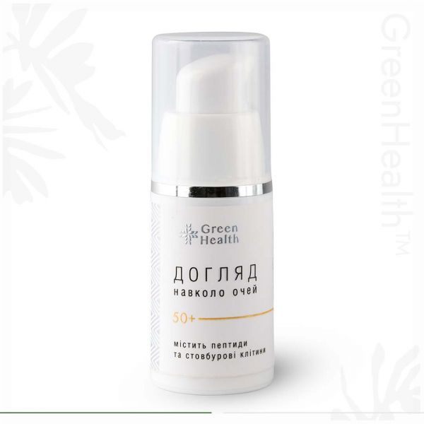 Догляд навколо очей з пептидами і стовбуровими клітинами (50+)